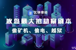 (3分钟科普)襄阳厂区_哔哩哔哩-2